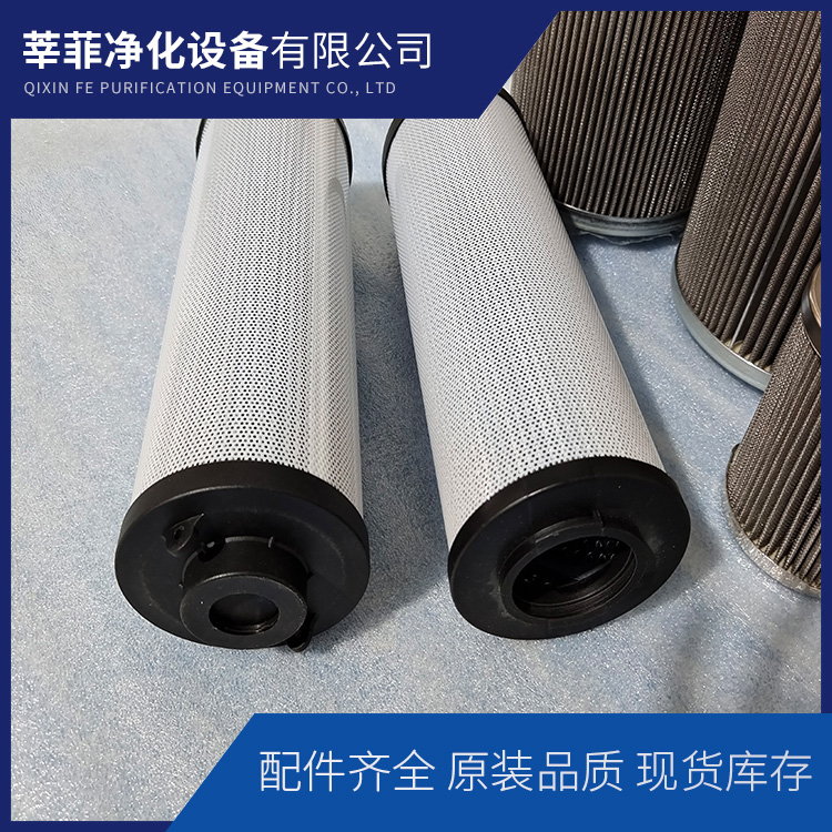 1300R100W燃气轮机滤油机玻纤滤材滤芯