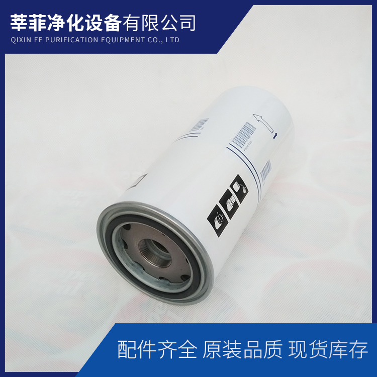 机油滤芯59031230 空压机三滤