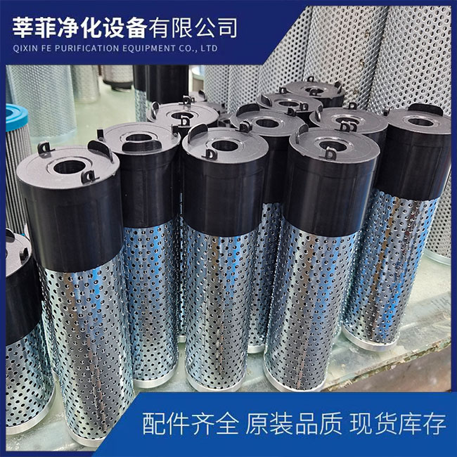 V5.1260-06  定非标不锈钢过滤器滤芯