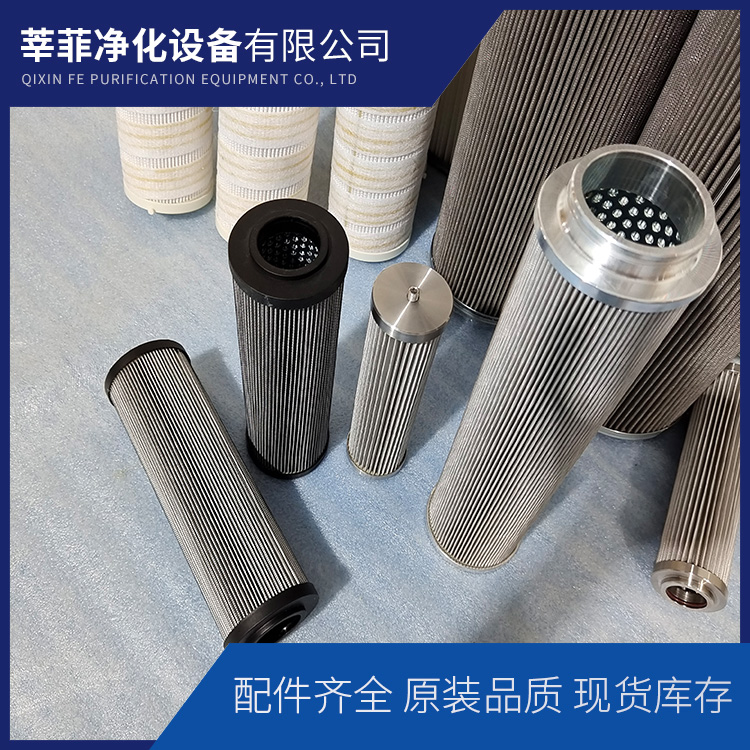 21FH1350-18,14-20 汽轮机滤芯