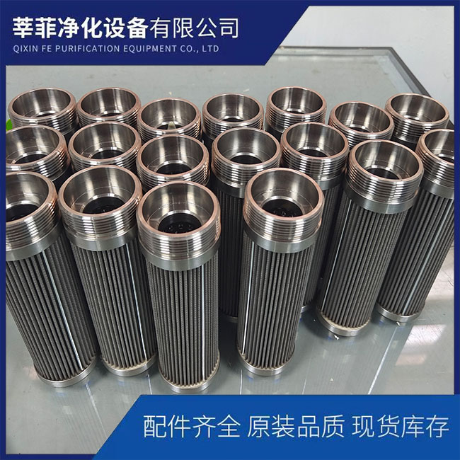 0480D010BN3HC 0480D020BN3HC 贺德克液压油滤芯