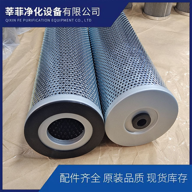 HC2286FKS15H50过滤器液压油滤芯