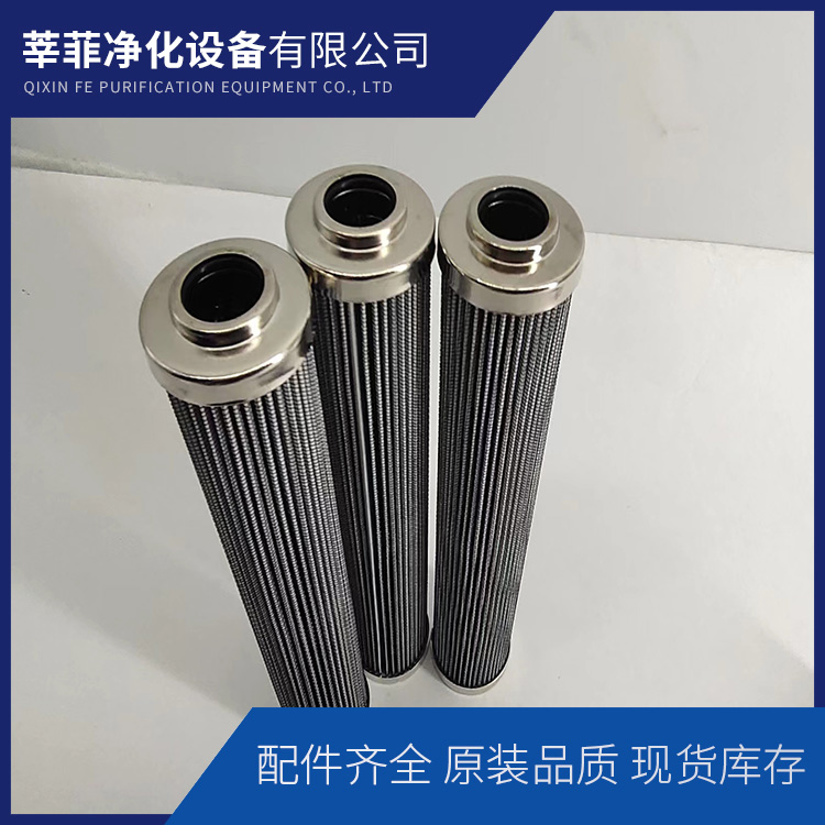 PA5601320 液压除杂质吸污过滤器滤芯