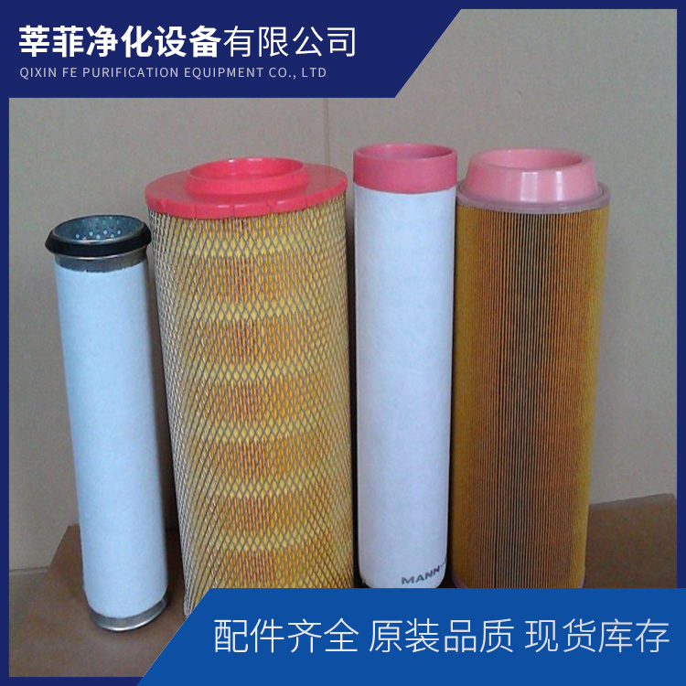 39903265空气滤芯