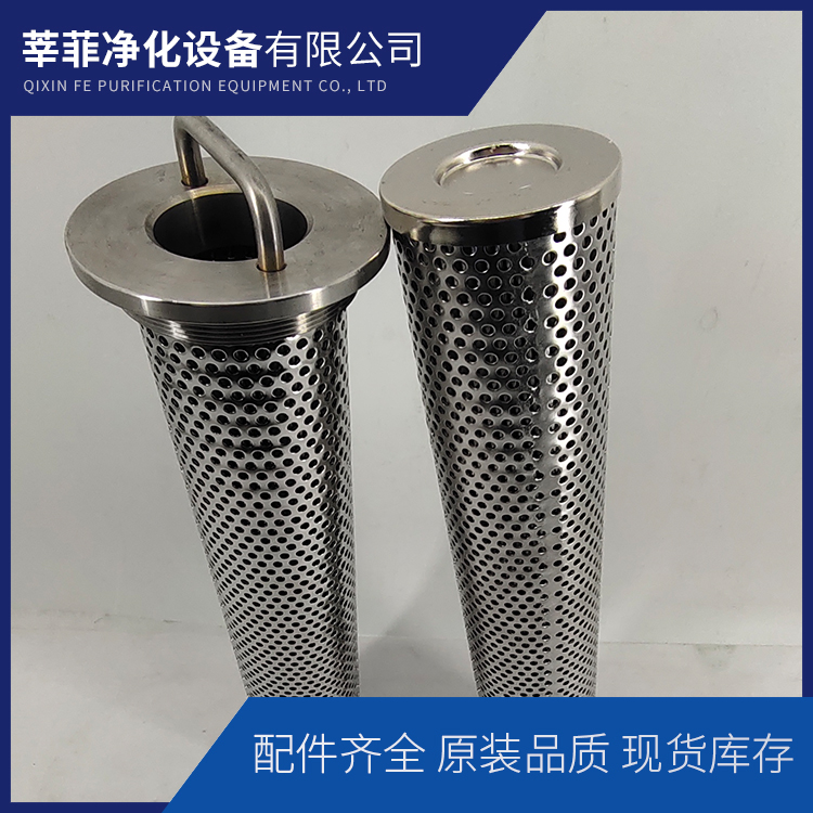 DYSL-40/10H主机润滑油滤芯