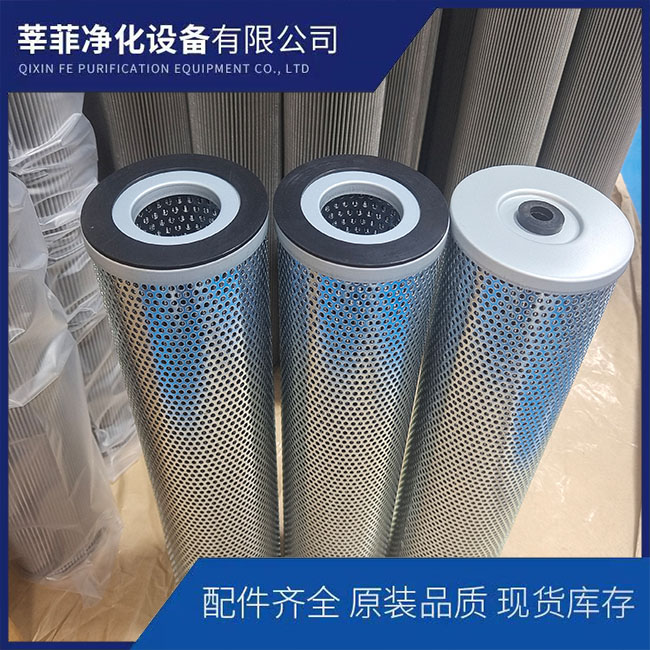 0850R005BN3HC-V    2600R005ON磨煤机主轴润滑油滤芯