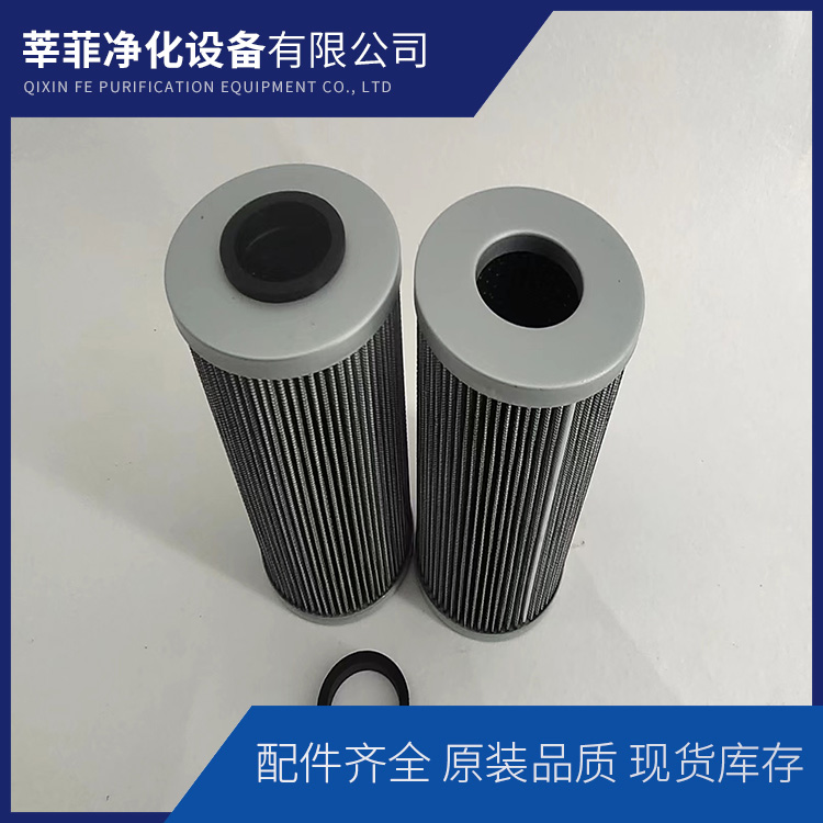 SH74049 1056346液压油滤芯