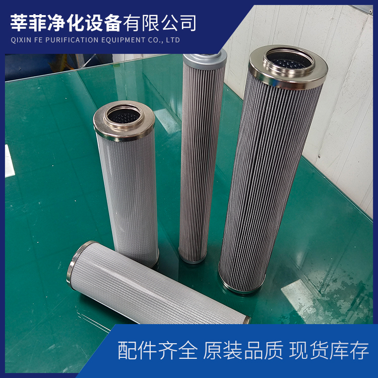 DF BN/HC 990 TF 10 C 2.0先导泵过滤器滤芯