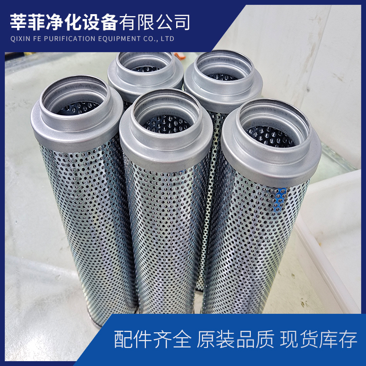 0160R005BN4HC轧钢设备液压滤芯