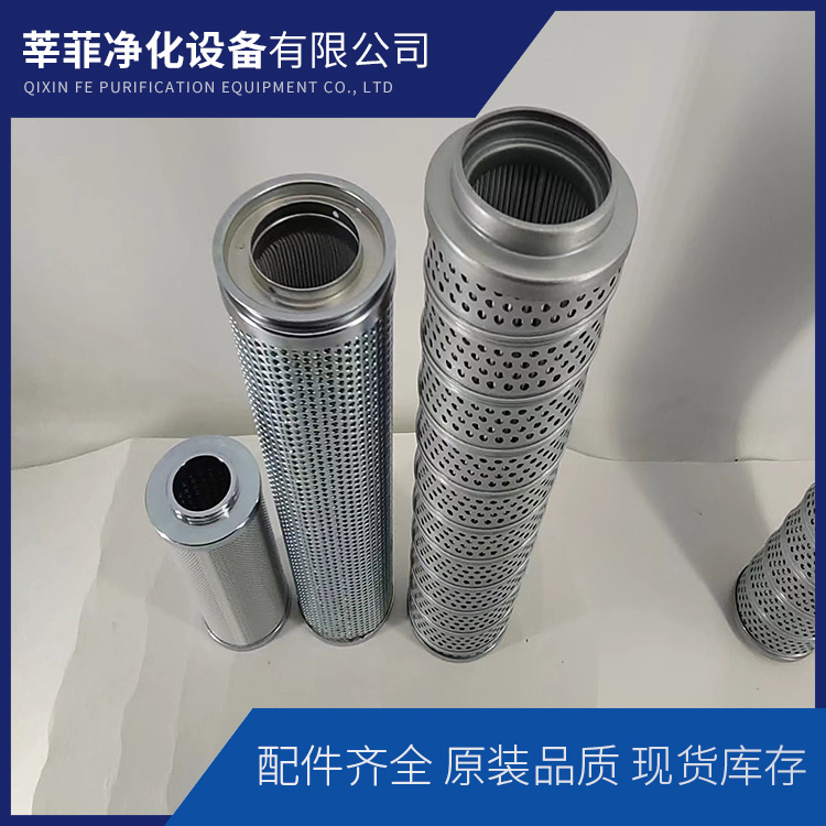 1.11.04D10BN-V  1.11.08D10BN-V替代贺德克滤芯