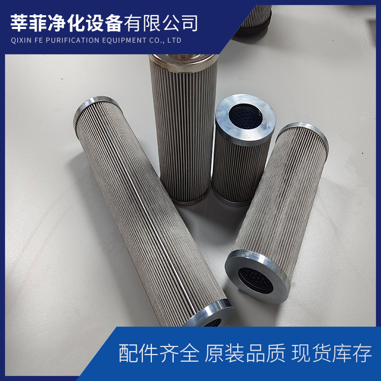 LXKF-50A*10F  DFB-H330*30C发电机润滑油过滤器滤芯