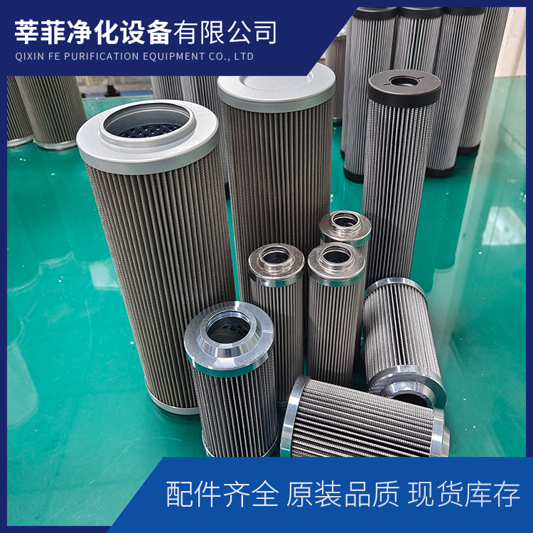 DYSL-40/80W 不锈钢滤芯