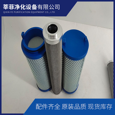 Z1FC5121-110X250/20滤芯 液压站回油滤网