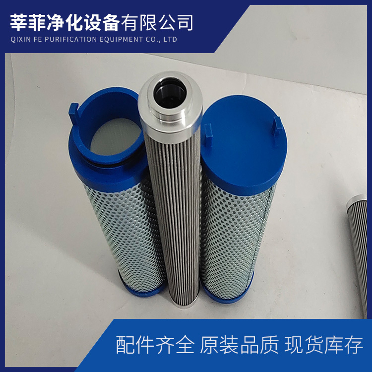 TXX3-10-B  FC1260.C010.BS替代派克滤芯