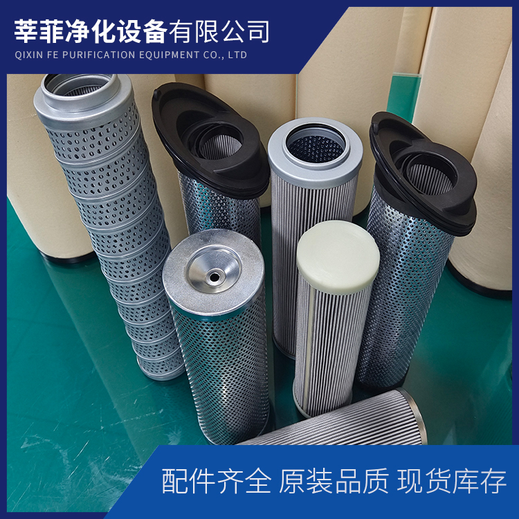 P-UL-10A-8C   2.0400h10XL-A00-0-M 替代液压油滤芯