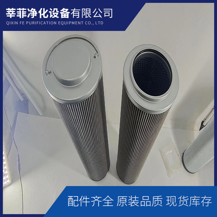 DHD330G10B液压滤芯