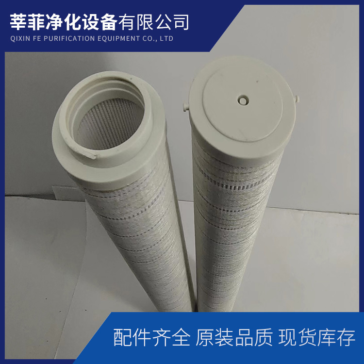 UE610AS20Z  CZX-40×10滤油机保护滤芯