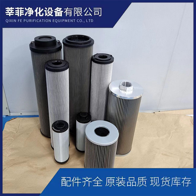 0165R050WHC   MF1902A03HBP01电厂压力管路引风机油站滤芯