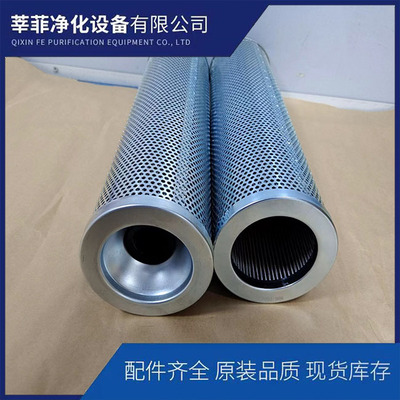 25597-60301  4783233-620油过滤器滤芯
