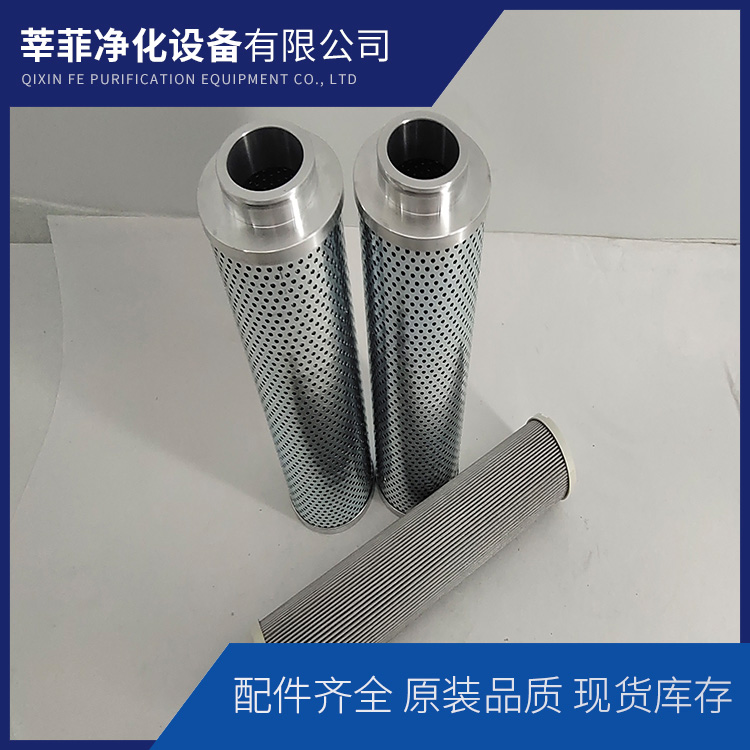 RHP2207F2206H低旁油滤芯