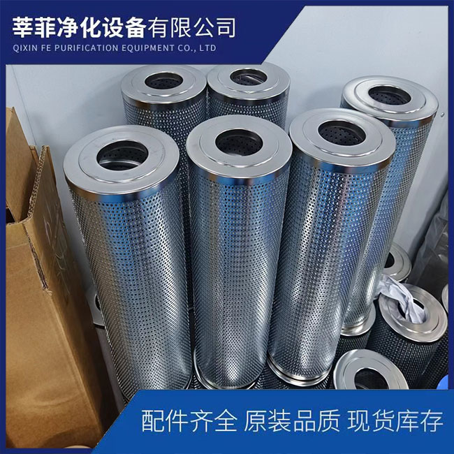 HCY143483FKS18H ZALX160x800-MZ1齿轮箱滤芯