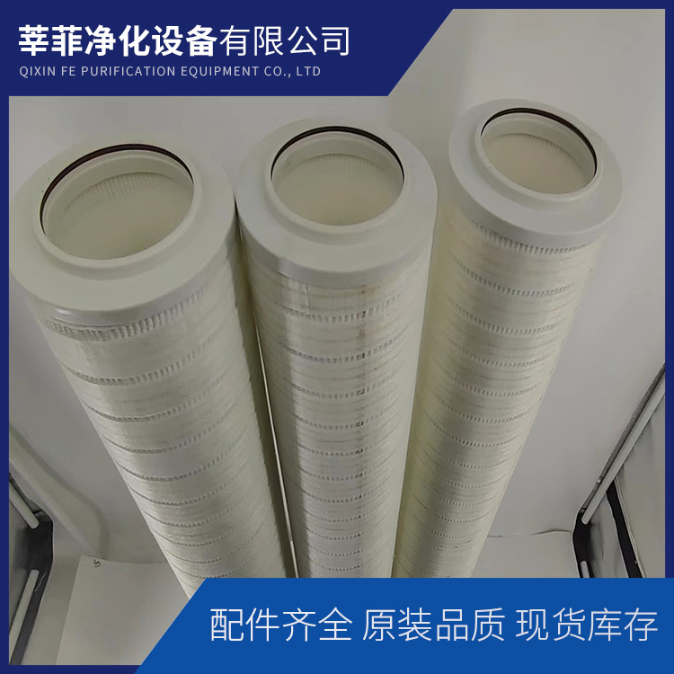 ZNGL02011001  XNJ-400×100-C 回油过滤器滤芯