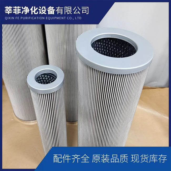 V2051V2C05  PLFX-30*3抗燃油滤芯