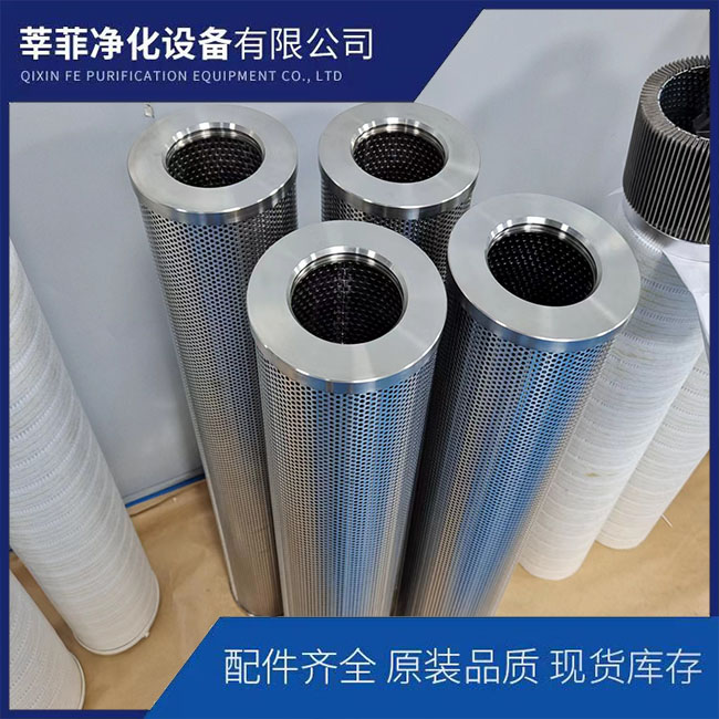 P-UL.UM.UH-10.12-20U EM100-105N 替代大生滤芯