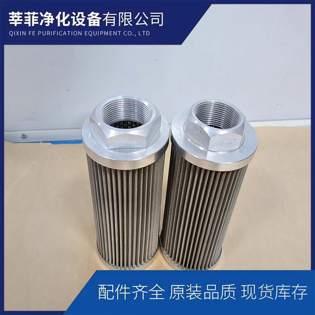 WU-250*180F-J  29510910 油除杂质滤芯