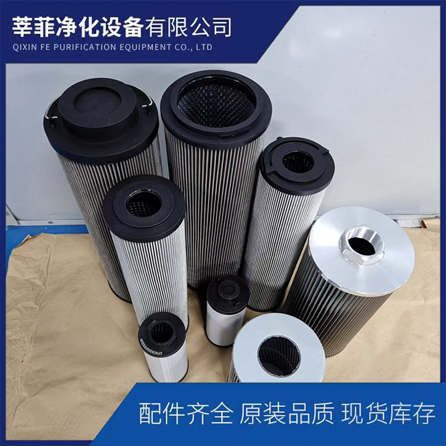 PI72025DN捞渣机玻纤滤芯