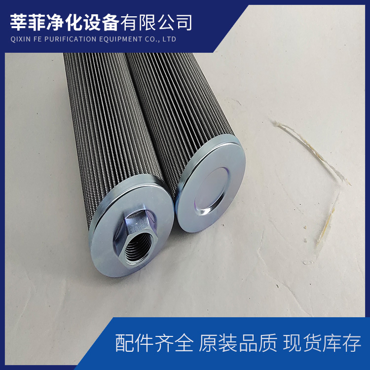 98213571 LY48/25W-10不锈钢滤芯 后置过滤器滤芯