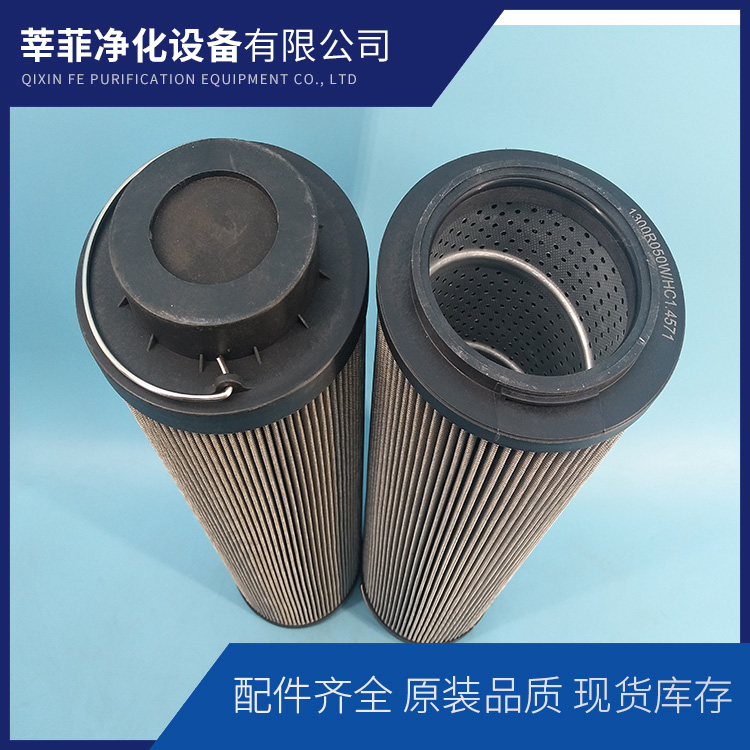 ZNGL02010401 润滑油过滤器滤芯