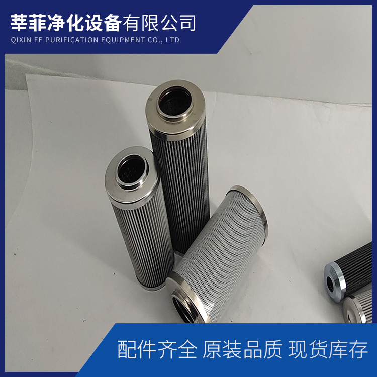 电厂滤芯937785Q 937792Q 937818