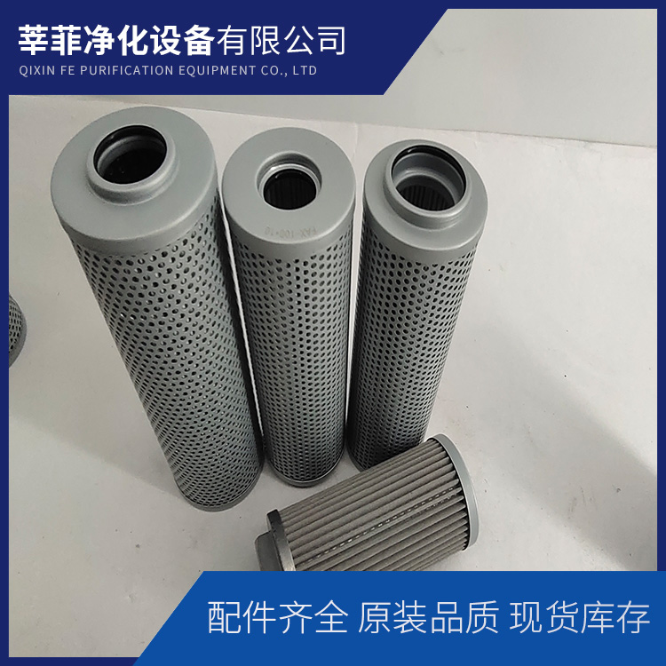 高压管路滤芯MR2503A03A 双筒过滤器备件SRFA.BH-400X10F-Y滤网