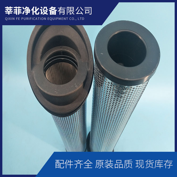 FAX-400x20 FAX-250x10油液过滤滤芯