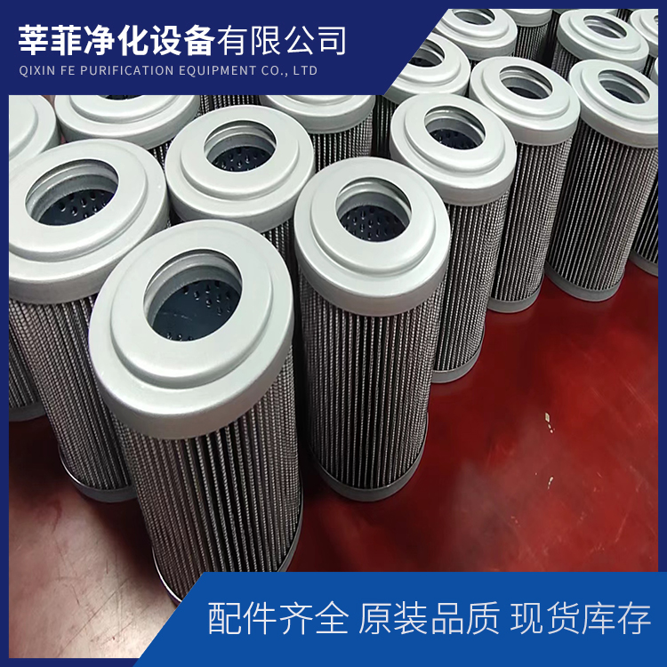 电厂螺杆式除油 MR8504P25V 936698Q动力设备油装置滤芯