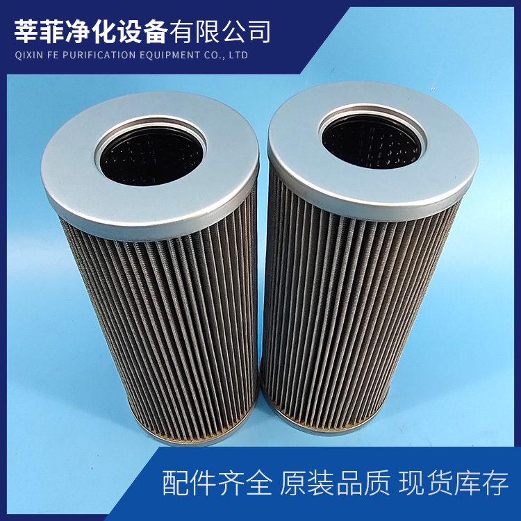 R721C10    BSL-014D10B液压过滤器滤芯