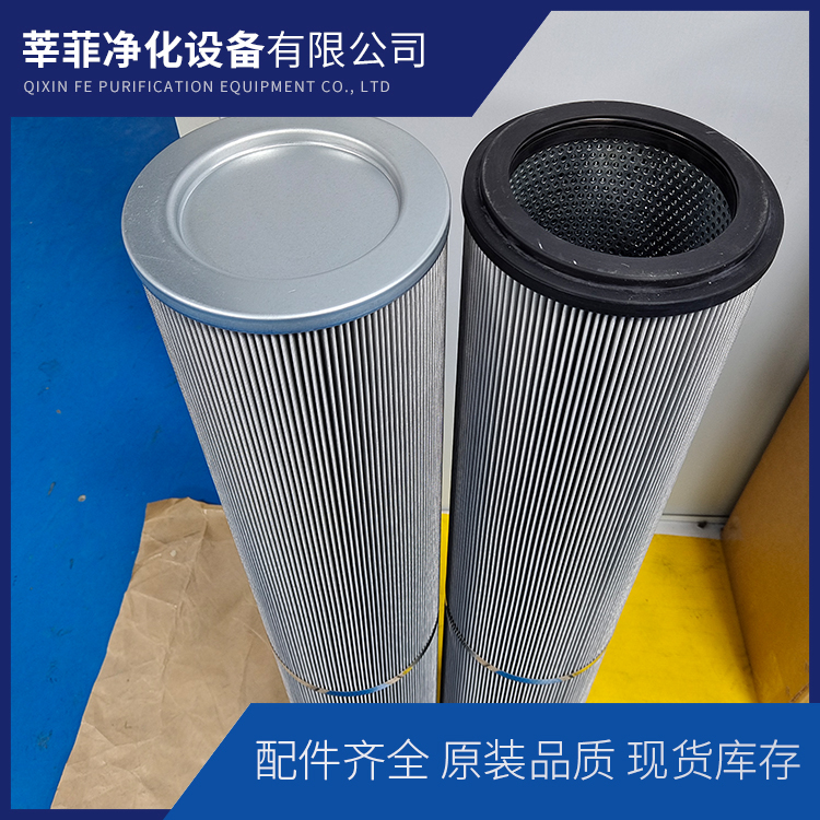 PR4472  D730T74A  HP1352P03VN过滤油液滤芯