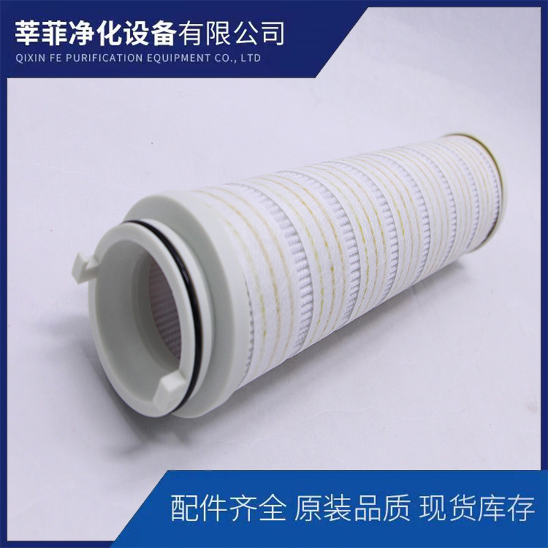 pall颇尔滤芯UE310AS13H