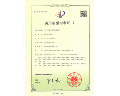 资质证书