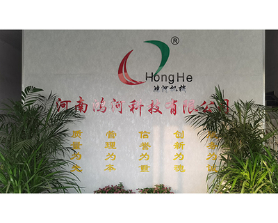厂房厂貌