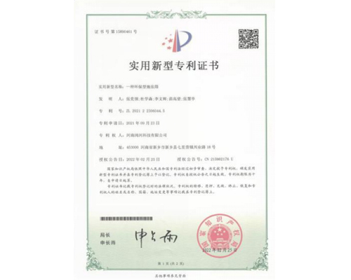 资质证书