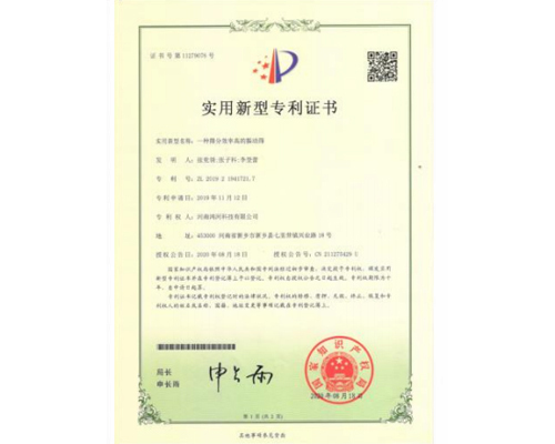 资质证书