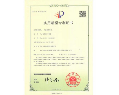 资质证书