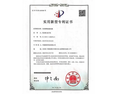 资质证书