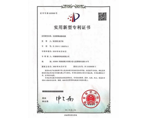 资质证书