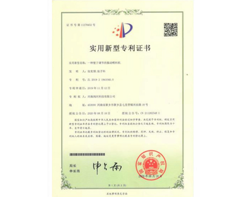 资质证书