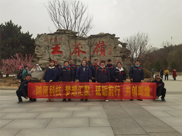 王莽岭1.jpg