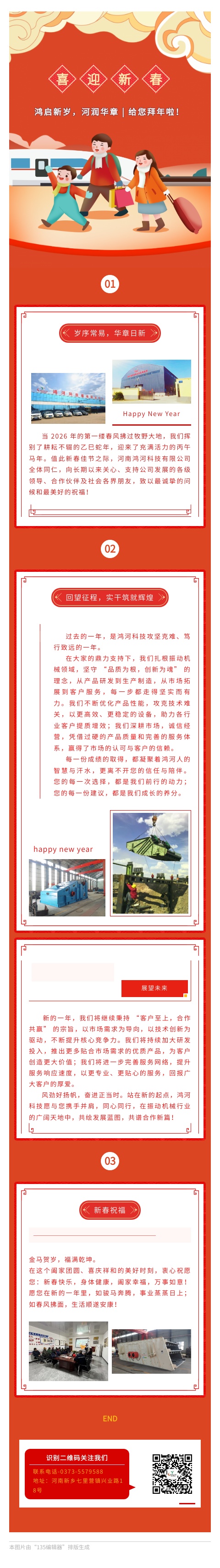 公众号.jpg