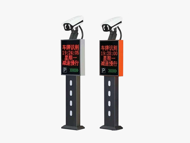 车牌自动识别系统